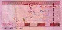 (№2000P-New2) Банкнота Иран 2000 год "500,000 Rials"
