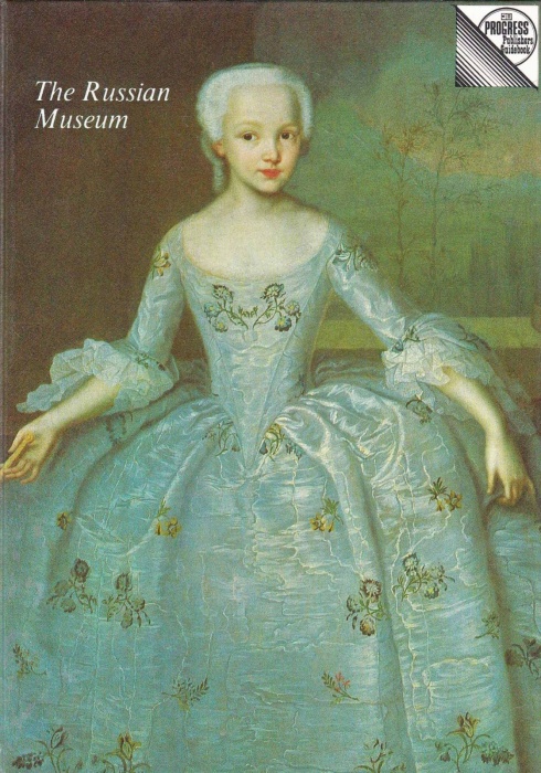 Книга Русский музей 1983 А. Губарев Ленинград Твёрдая обл. 176 с. С цв илл