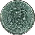 () Монета Болгария 1881 год 2  ""   Алюминиево-Никелево-Бронзовый сплав (Al-Ni-Br)  AU