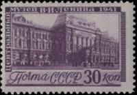 1941-30  Марка СССР Здание музея (Фиолетовая)  Центральный музей В.И. Ленина II Θ