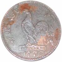 (№1804kmTn2 sumatra) Монета Голландская Ост-Индская компания 1804 год 1 Keping (Суматра)
