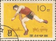 (1965-039) Марка Северная Корея "Толкание ядра"   Легкая атлетика III Θ