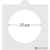 Холдер под скрепку 30 мм 