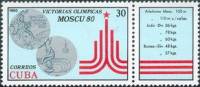(1980-069) Марка + купон Куба "Серебряные медали"    Медали Кубы на ОИ 80 в Москве III O