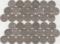 1936-1957 15 копеек 20 монет Набор монет СССР 1936-41 1943-46 1948-57   XF