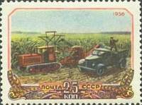 1956-087 Марка СССР Уборка кукурузы   Сельское хозяйство в СССР II Θ