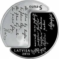 (№2015km165) Монета Латвия 2015 год 5 Euro (Райниса и Аспазии)