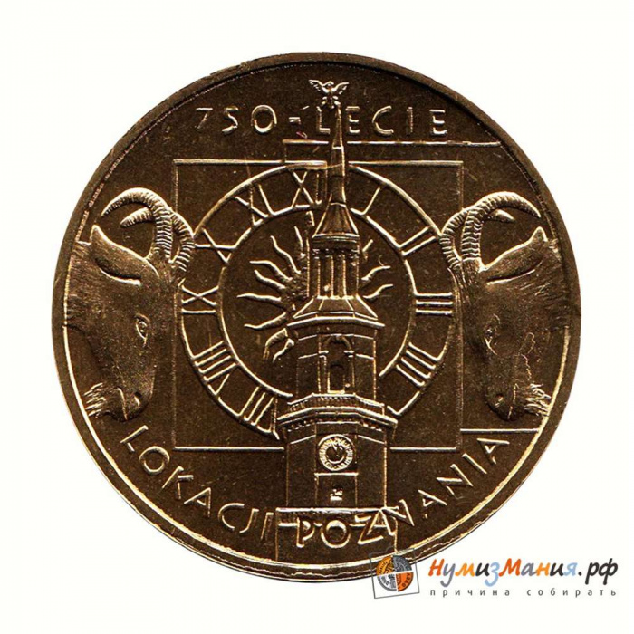 (057) Монета Польша 2003 год 2 злотых &quot;Познань. 750 лет&quot;  Латунь  UNC