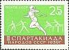 1959-065a Марка СССР Лёгкая атлетика (без штриха на груди)   II Спартакиада народов СССР II O