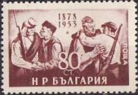 (1953-86) Марка Болгария "Встреча русского солдата в 1878 и 1944 гг."   75-летие со дня освобождения