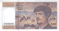 () Банкнота Франция 1993 год 20 франков "Клод Дебюсси"   UNC