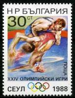 (1988-059) Марка Болгария "Борьба"   Летние ОИ 1988, Сеул III O
