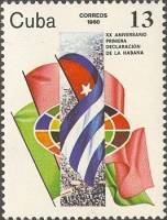 (1980-047) Марка Куба "Флаги"    20 лет Гаванской декларации III Θ