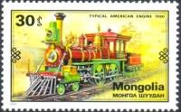 (1979-045) Марка Монголия "Локомотив 1860 г."    История ЖД транспорта III O