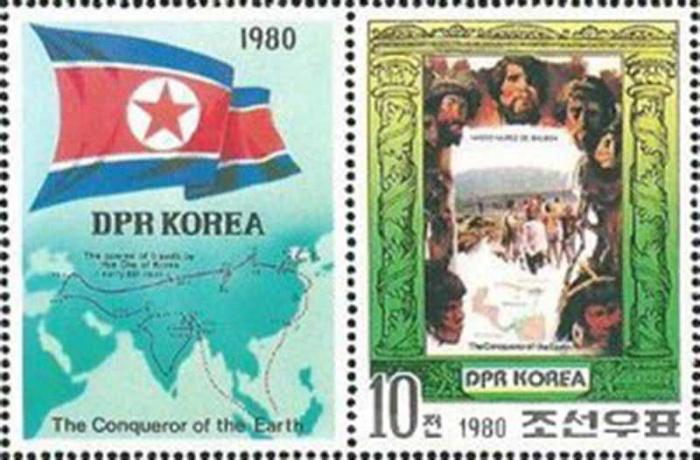 (1980-017a) Марка + купон Северная Корея &quot;Васко Нуньес де Бальбоа&quot;   Завоеватели и исследователи III