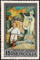 (1974-009) Марка Монголия "Опера - Хохоо Нажмил"    Опера и драма Монголии III O