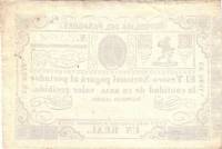 (№1865P-18) Банкнота Парагвай 1865 год "1 Real"
