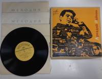 Набор виниловых пластинок (3 шт) , От 2-х до 50-ти Мелодия 250 мм. (Сост. на фото)