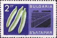 (1967-037) Марка Болгария "Огурцы и теплицы"   Достижения народного хозяйства (26.06) II Θ