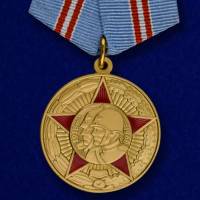 Медаль  "50 лет Вооружённых Сил СССР"  в блистере