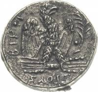 (№ (Тетрадрахма) ) Монета Римская империя 1970 год 4 Drachmai (Тетрадрахма)