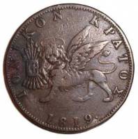 (№1819km32) Монета Ионическая республика 1819 год 1 Obol