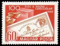 (1969-071) Марка Венгрия "Почтовая открытка"    100 лет почтовой открытке II Θ