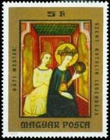 (1973-083) Марка Венгрия "Св. Екатерина"    Картины неизвестных венгерских мастеров II Θ