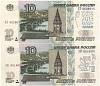2013, 2 боны по 10 рублей Набор бон Россия 2013 год XXVII Летняя универсиада 2013 Казань  Надп  UNC