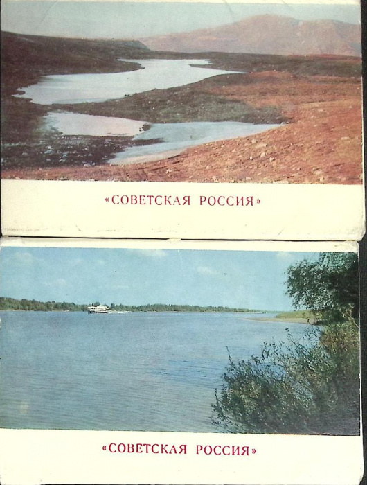Набор открыток, 2 шт. &quot;По городам РФ&quot; 1977 Полные комплекты по 16 шт Москва   с. 