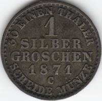 () Монета Германия (Пруссия) 1871 год   ""   Серебро (Ag)  VF