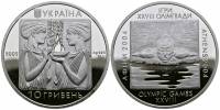 045 Монета Украина 2002 год 2 гривны XXVIII Летняя Олимпиада Афины 2004 Плаванье  Нейзильбер  PROOF