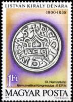 (1979-049) Марка Венгрия "Денар Стефана I, 11 век"    Международный нумизматический конгресс, Берн I