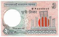  Банкнота Бангладеш 2007 год 2     UNC