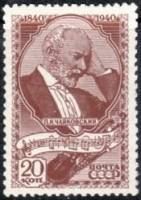 1940-28  Марка СССР Портрет (Коричн)  П.И. Чайковский. 100 лет со дня рождения III O