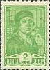 (1929-14.3) Марка СССР "Фабричная девушка" Перф греб 12:12¼, без ВЗ, (1937-1941 гг)    Стандартный в