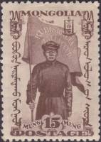 (1932-008)Жетон Монголия ""  Без особенностей  Стандартный выпуск 1. Жизнь народной Монголии III O