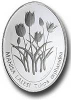 (№2002km1155) Монета Турция 2002 год 7,500,000 Lira