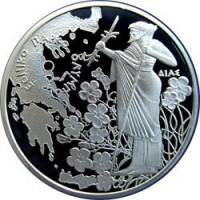 (№2006km220) Монета Греция 2006 год 10 Euro (Mount Olympus (Dias))