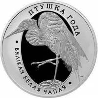 () Монета Беларусь 2008 год 1  ""    AU