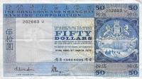 (№1978P-184b.3) Банкнота Гонконг 1978 год "50 Dollars"