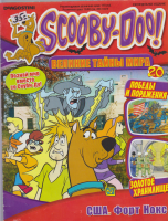 Журнал Scooby Doo! Великие тайны мира 2012 , Москва Мягкая обл. 21 с. С цв илл