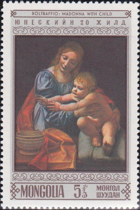 (1968-041) Марка Монголия &quot;Мадонна с младенцем&quot;    Изобразительное искусство III Θ