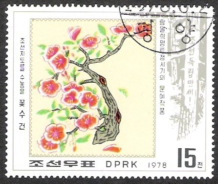 (1978-043) Марка Северная Корея &quot;Платок с вышитой картой Кореи&quot;   Народное искусство III Θ