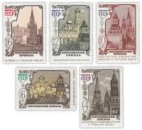 1967-123-127  Серия Набор марок (5 шт) СССР  Памятники Московского Кремля III O