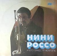 Пластинка виниловая Нинни Россо и его оркестр Неаполь Мелодия 300 мм. Near mint