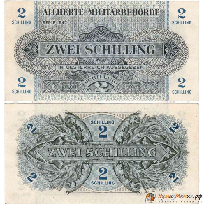 () Банкнота Австрия 1944 год 2  &quot;&quot;   UNC