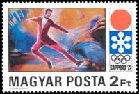 (1971-081) Марка Венгрия "Фигурист"    Зимние Олимпийские Игры 1972, Саппоро II Θ