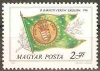 (1981-021) Марка Венгрия "Флаг Ференца Ракоци II,1716 год"    История флагов II Θ