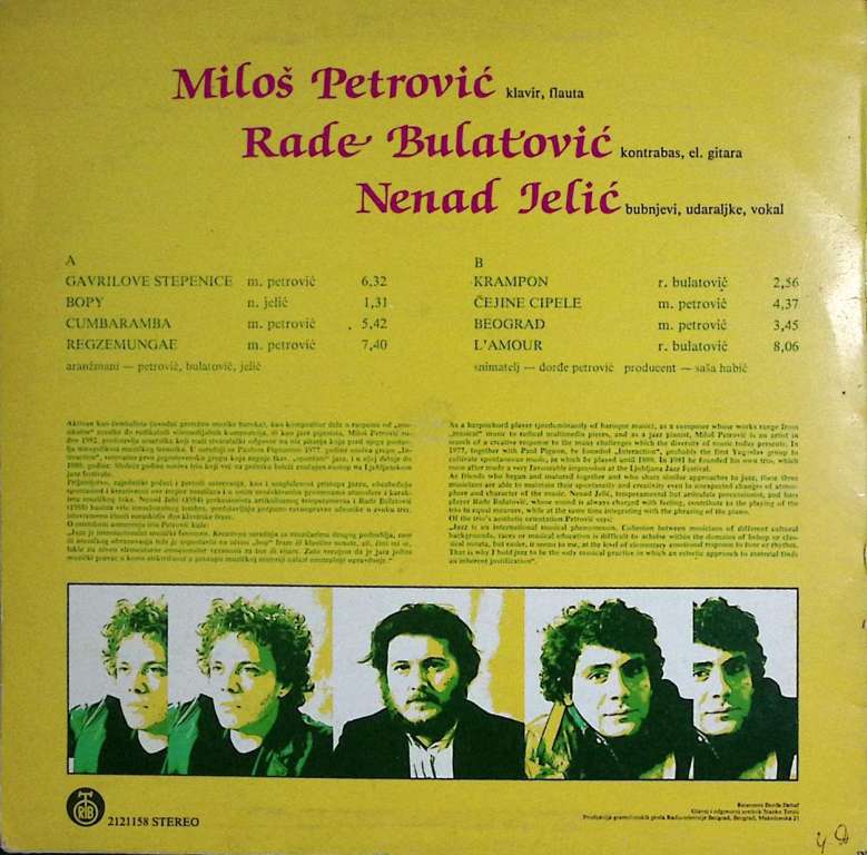 Пластинка виниловая &quot;Trio M. Petrovic R. Bulatovic N. Jelic. Jazzy&quot; RTB 300 мм. Very good